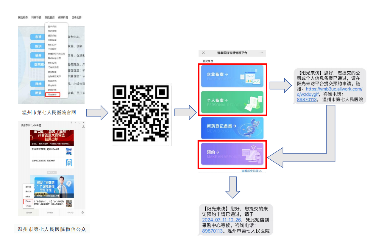 1724727847550.png 1724727847550.png